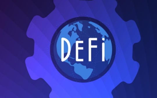 金色Web3.0周报 | 以太坊开发者驳回摩根大通关于 DeFi 主导地位结束的警告