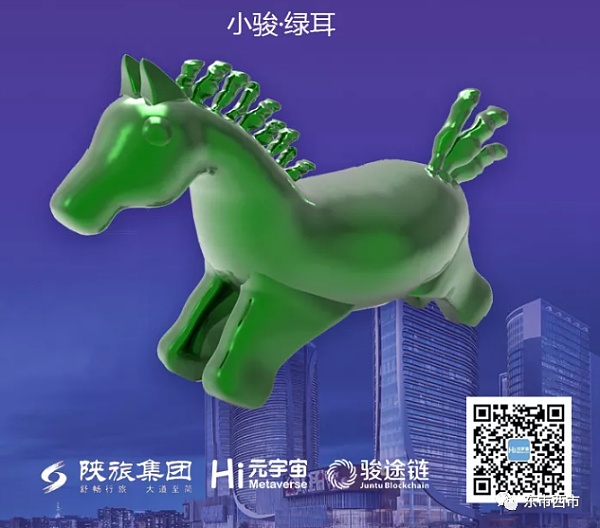 全世界都在关注的NFT 如何记录西安？