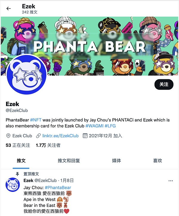 一览周杰伦 Phanta Bear 爆火背后的逻辑