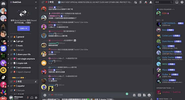 一览周杰伦 Phanta Bear 爆火背后的逻辑