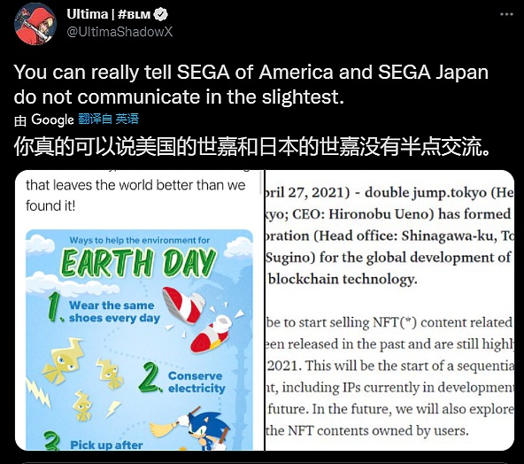 NFT：游戏厂商眼中的“魔戒”