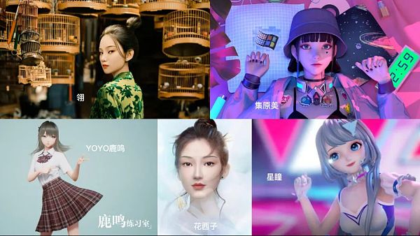2022开年最热投资赛道竟是虚拟人 背后隐藏了什么商业价值？