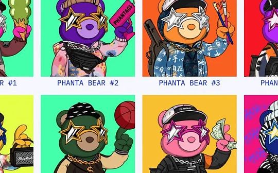 数据复盘Phanta Bear和TheHeart Project：亚洲名人项目正席卷 NFT 市场