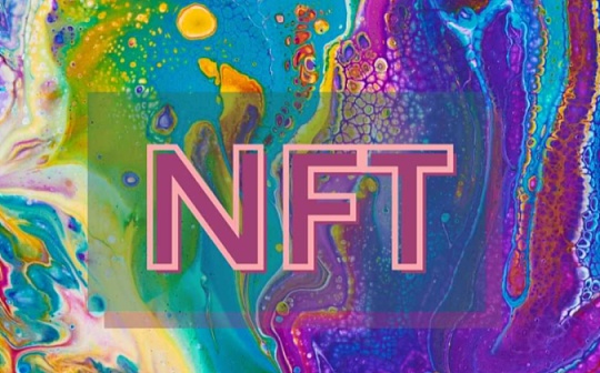 梳理NFT玩法与模式：数据复盘「杰伦熊」和「爱心」NFT的暴涨之路