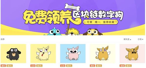 除了“割韭菜” NFT还能干什么 ?
