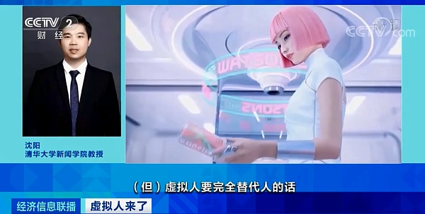元宇宙世界的“入场券”？市场规模将达2700亿元
