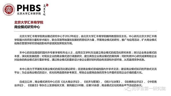 北大×安信：元宇宙2022 蓄积的力量