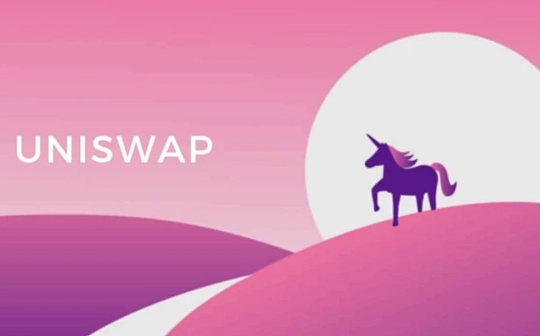 Uniswap第四季度总结:交易量创新高、稳定币市场交易份额攀升