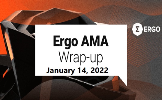 Ergo第三届黑客松隐私与安全即将举行