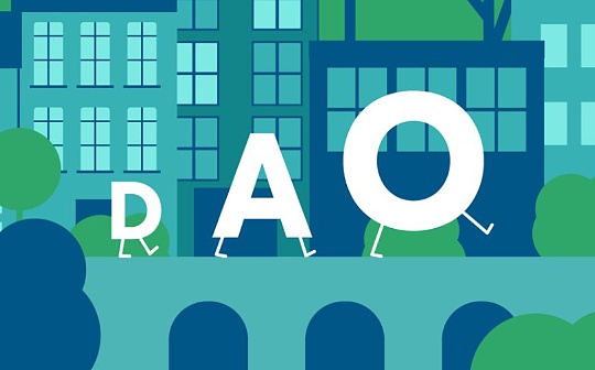 DAO路线图规划:加密项目应何时启动DAO?