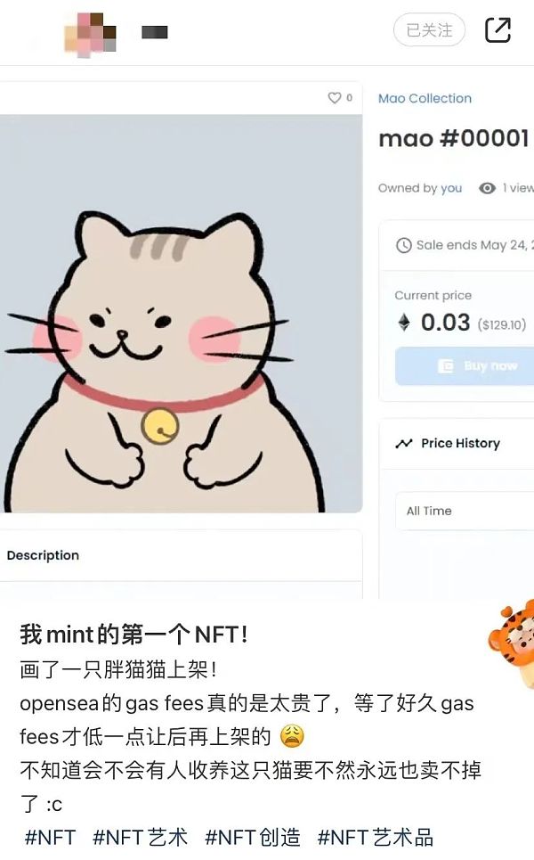 炒币被套牢后 我又开始在元宇宙里倒腾大猩猩了