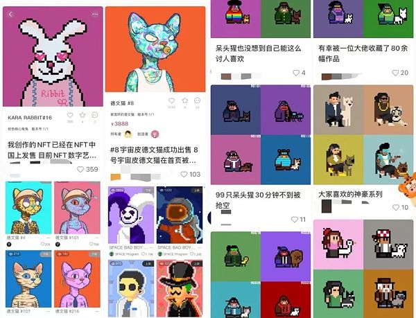 炒币被套牢后 我又开始在元宇宙里倒腾大猩猩了