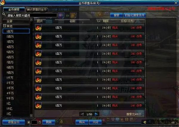 游戏是给我玩的 但 NFT 开始让游戏玩我了