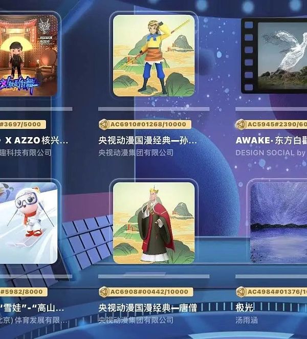 腾讯想好怎么玩元宇宙了