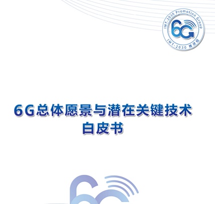 元宇宙+ 5G 将走向哪里
