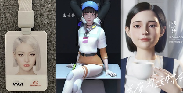 虚拟人的三大流派 以及一场“乌托邦”式的胜利