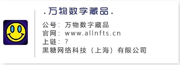 国内NFT平台集锦 哪些将成为头部平台？