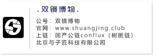 国内NFT平台集锦 哪些将成为头部平台？