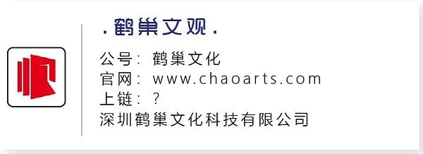 国内NFT平台集锦 哪些将成为头部平台？