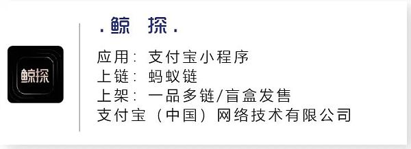 国内NFT平台集锦 哪些将成为头部平台？