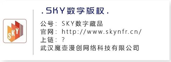 国内NFT平台集锦 哪些将成为头部平台？