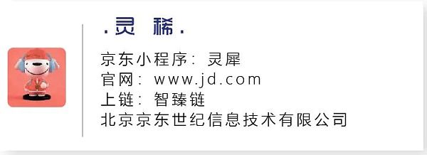 国内NFT平台集锦 哪些将成为头部平台？