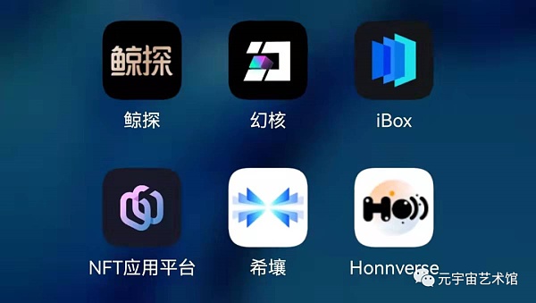 国内NFT平台集锦 哪些将成为头部平台？
