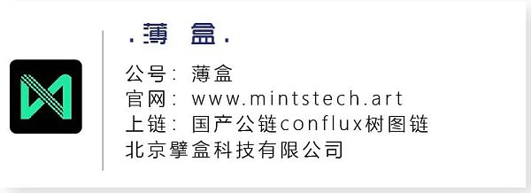 国内NFT平台集锦 哪些将成为头部平台？