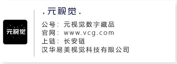 国内NFT平台集锦 哪些将成为头部平台？
