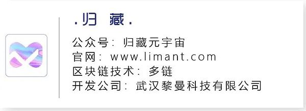国内NFT平台集锦 哪些将成为头部平台？