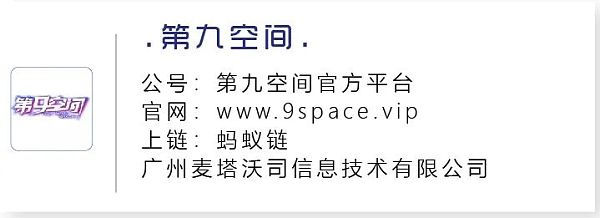 国内NFT平台集锦 哪些将成为头部平台？