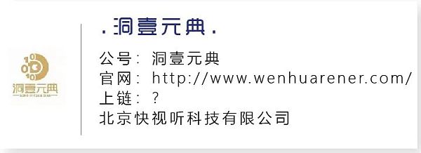 国内NFT平台集锦 哪些将成为头部平台？