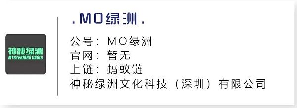 国内NFT平台集锦 哪些将成为头部平台？