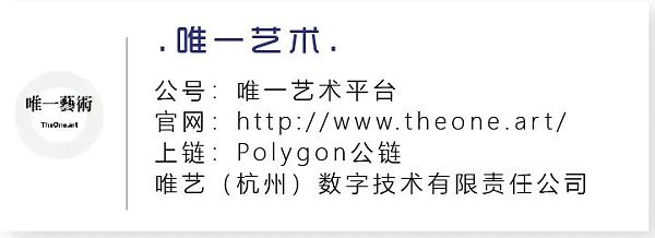 国内NFT平台集锦 哪些将成为头部平台？