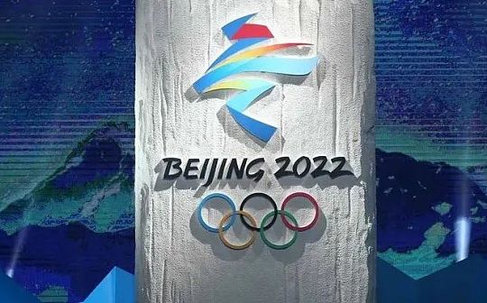NFT与元宇宙在北京冬奥会的闪耀