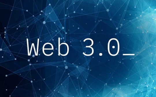 搜索引擎倒在Web3.0？