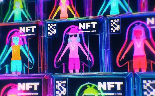 库里、奥尼尔带货NFT到底有没有被法律监管？