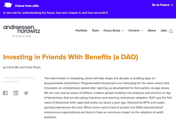 剖析百花齐放的 DAO 生态