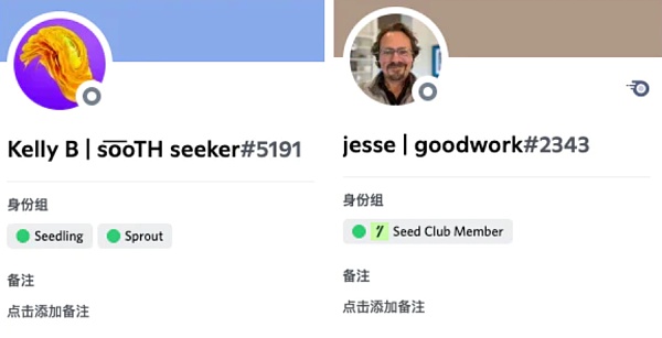 剖析百花齐放的 DAO 生态