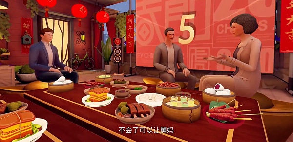 “元宇宙”来了 在虚拟世界里过春节是什么体验？