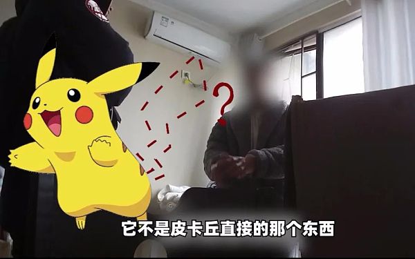 穿上“超英”套装的皮卡丘NFT 侵权了吗？