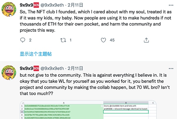 NFT颓势已现：肝不起了 卷不动了