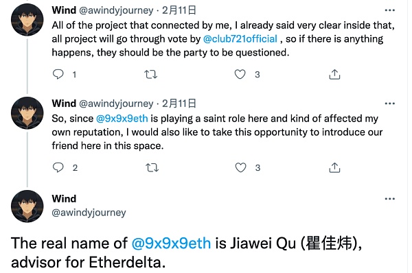 NFT颓势已现：肝不起了 卷不动了