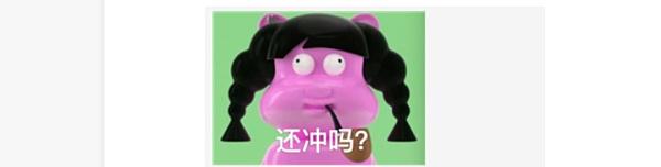NFT颓势已现：肝不起了 卷不动了