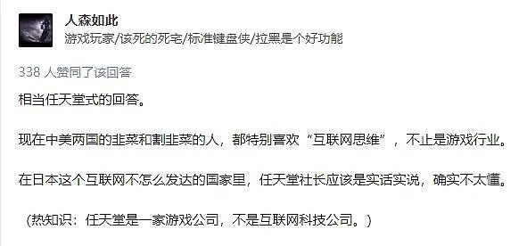 任天堂社长：我不懂元宇宙 微软CEO：我真懂 索尼：我跟