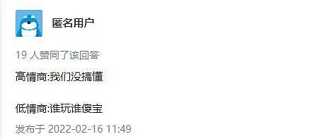 任天堂社长：我不懂元宇宙 微软CEO：我真懂 索尼：我跟
