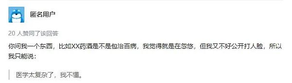 任天堂社长：我不懂元宇宙 微软CEO：我真懂 索尼：我跟