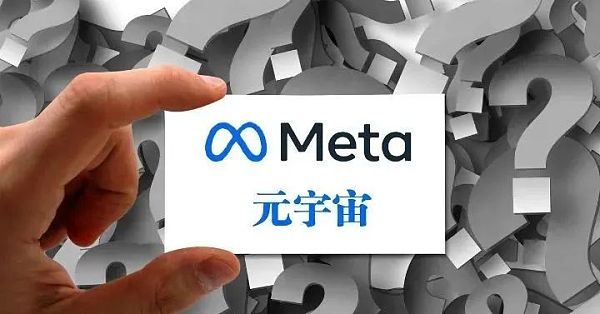 深圳开启“元宇宙”大幕 华强北有望再成产业汇聚中心