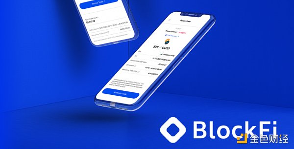 BlockFi被SEC罚1亿美元 但这可能是一场胜利