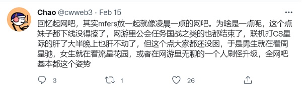 mfers: 丧文化 后亚文化下的web 3.0新部族